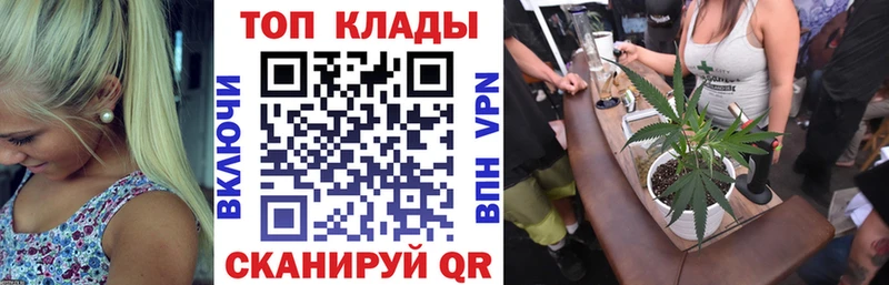 Магазин наркотиков Алейск МАРИХУАНА Alpha PVP ГАШИШ Кокаин