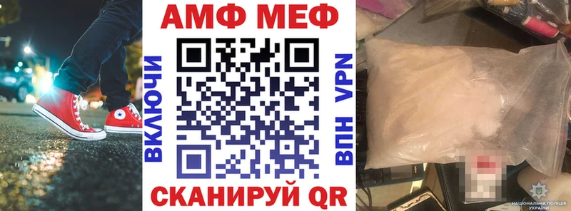 Amphetamine Premium  Алейск 