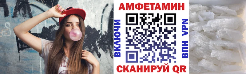 АМФ Розовый Алейск