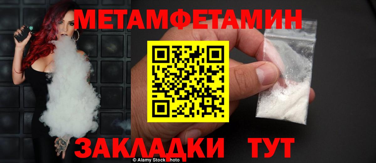 Amphetamine 98% Алейск