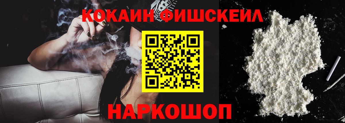 COCAIN 99% Алейск