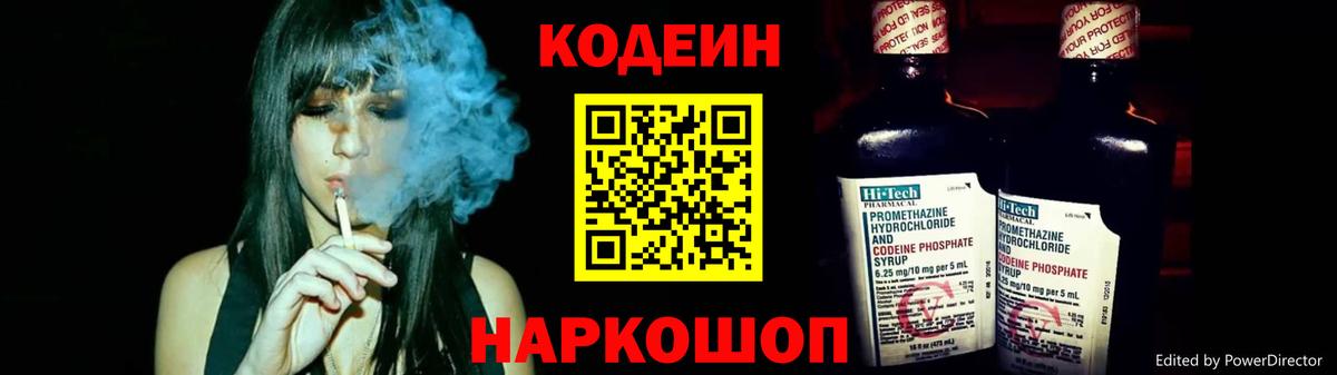ГАШИШ  Cocaine  Сколько стоит  Алейск  Вход с VPN  Бошки Шишки  МЕФ  