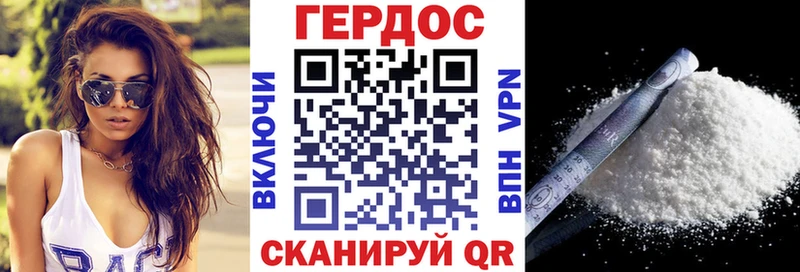 наркотики  Алейск  ГЕРОИН Афган 