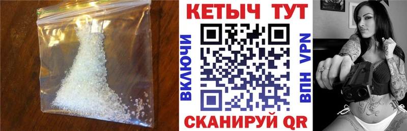 блэк спрут зеркало  Алейск  Кетамин VHQ 