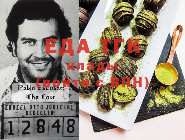 MDMA Абаза