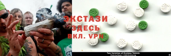 марки lsd Абдулино