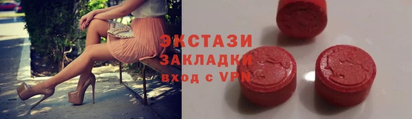 марки lsd Абдулино