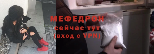 MDMA Абаза