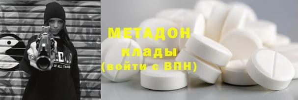 кокаин премиум Пестово