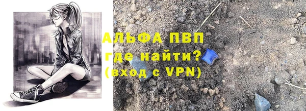 MDMA Абаза