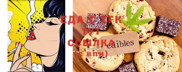 ГАЛЛЮЦИНОГЕННЫЕ ГРИБЫ Абинск