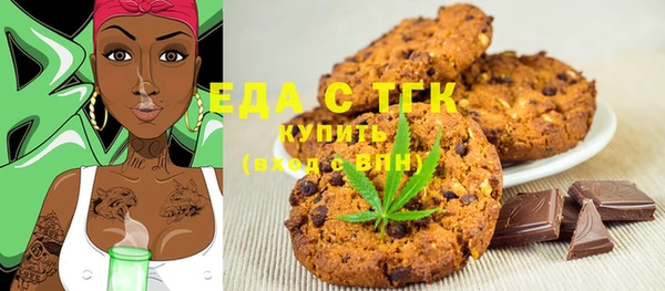 MDMA Абаза