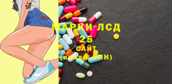 мяу мяу кристалл Пересвет