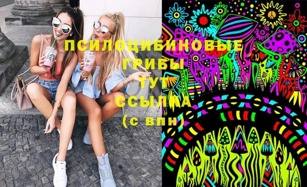 марки lsd Абдулино