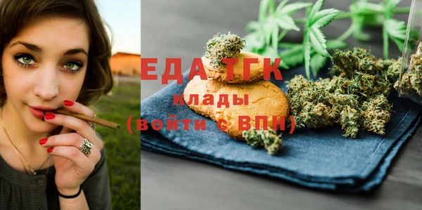 MDMA Абаза