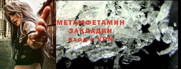 марки lsd Абдулино