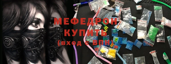 MDMA Абаза