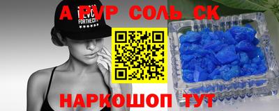 mdpv Азнакаево