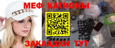 индика Абакан