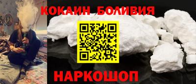 индика Абакан