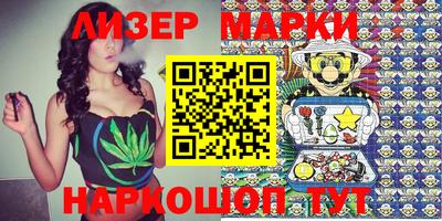 экстази Абинск