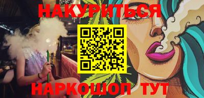 индика Абакан