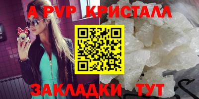 индика Абакан