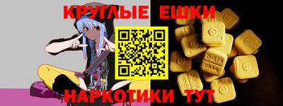 индика Абакан