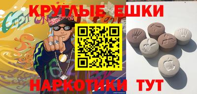 экстази Абинск