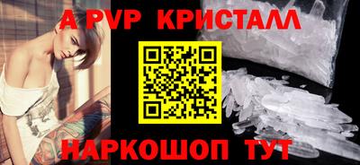 индика Абакан