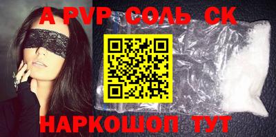 mdpv Азнакаево