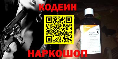 экстази Абинск