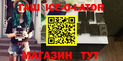 индика Абакан