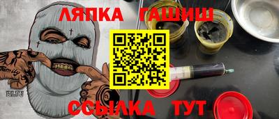 индика Абакан