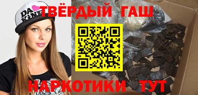 Альфа ПВП Чебаркуль