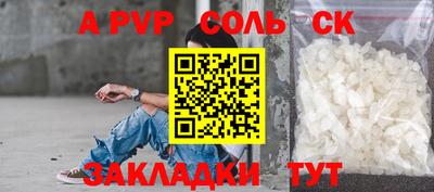 амф Чапаевск