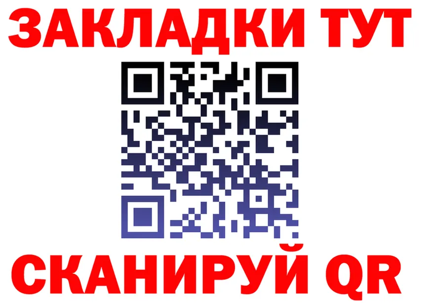 Canna-Cookies марихуана ТОР даркнет blacksprut Алейск