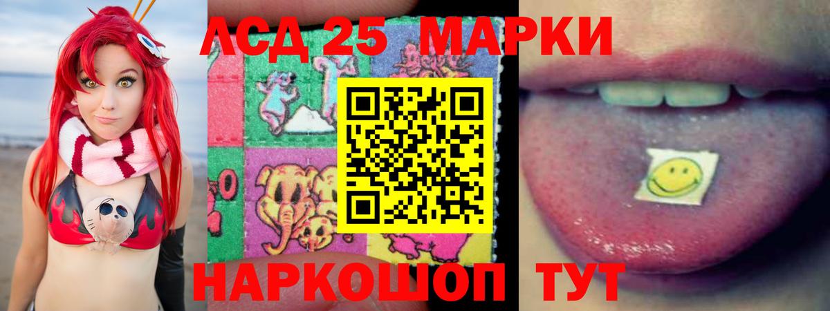 Лсд 25 экстази кислота  Вход с VPN  Алейск  ЛСД экстази ecstasy 
