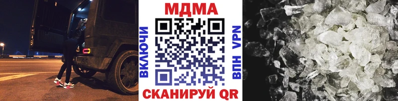 MDMA crystal  МЕГА зеркало  Алейск  как найти наркотики 