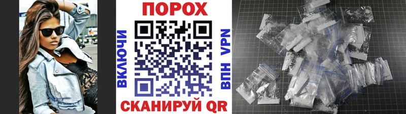 Первитин Декстрометамфетамин 99.9%  цена наркотик  Алейск 