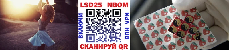 наркошоп  Алейск  Марки NBOMe 1,5мг 