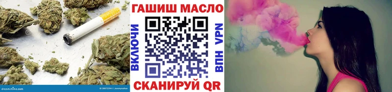 где можно купить   Алейск  Дистиллят ТГК жижа 