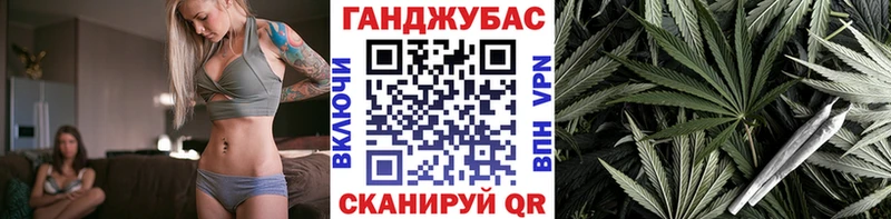 купить закладку Алейск Канабис ГИДРОПОН
