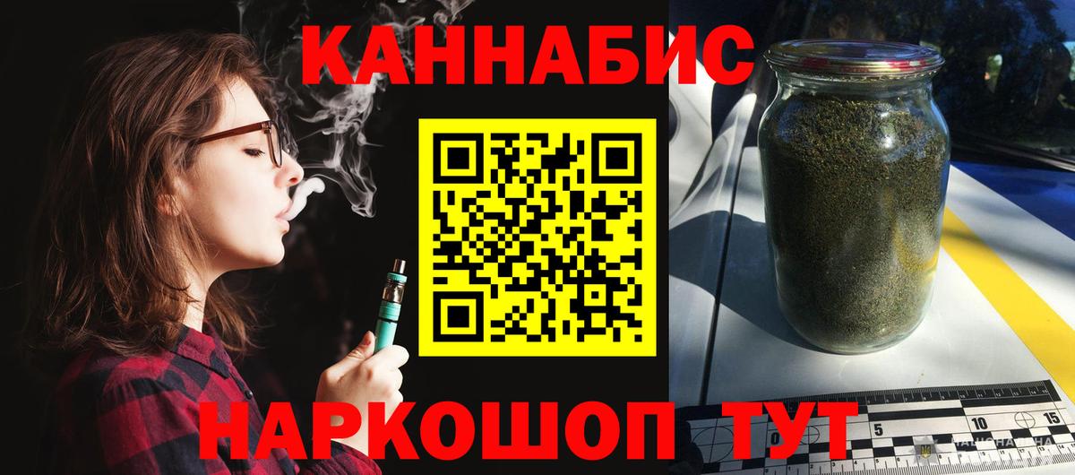 Марихуана семена  Вход с VPN  Бошки Шишки сатива  Шишки марихуана гибрид  МАРИХУАНА ГИДРОПОН  Алейск 